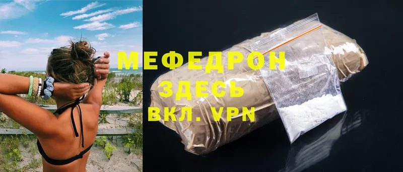 ОМГ ОМГ как войти  Джанкой  Меф mephedrone 